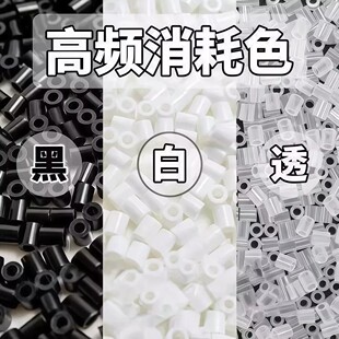 2.6mm�ڰ׶�͸��ɫƴ��������������|�ں϶��������diyƴ������