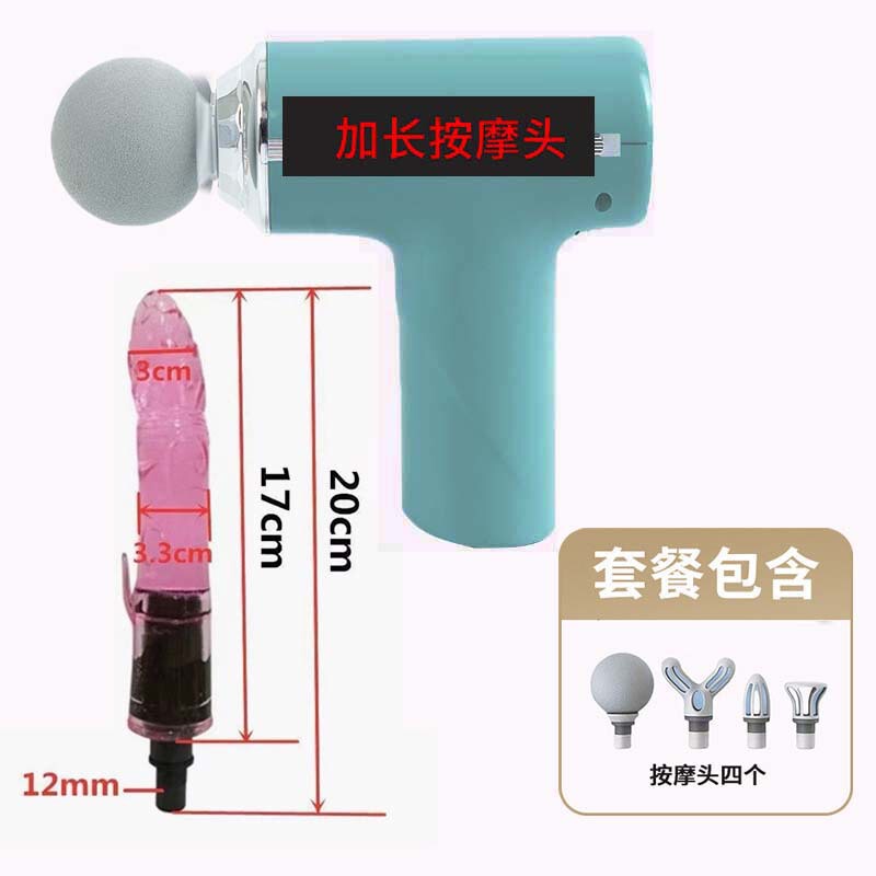 筋膜銃充電タイプ家庭用延長電動衝撃フィットネス器材女子運動ミニ趣味マッサージ器|undefined