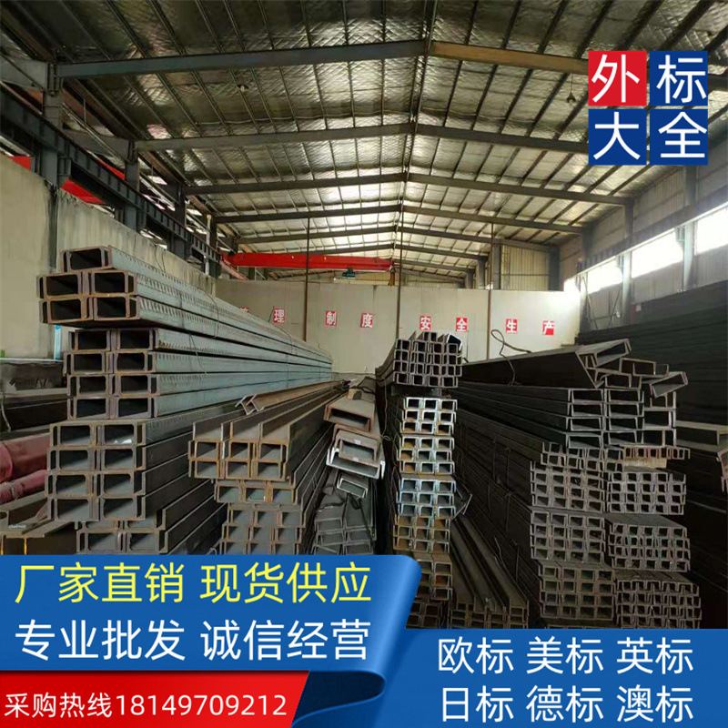 一站式配送Q235B/S235JR 欧标H型钢HD320*198建筑工程屈服比