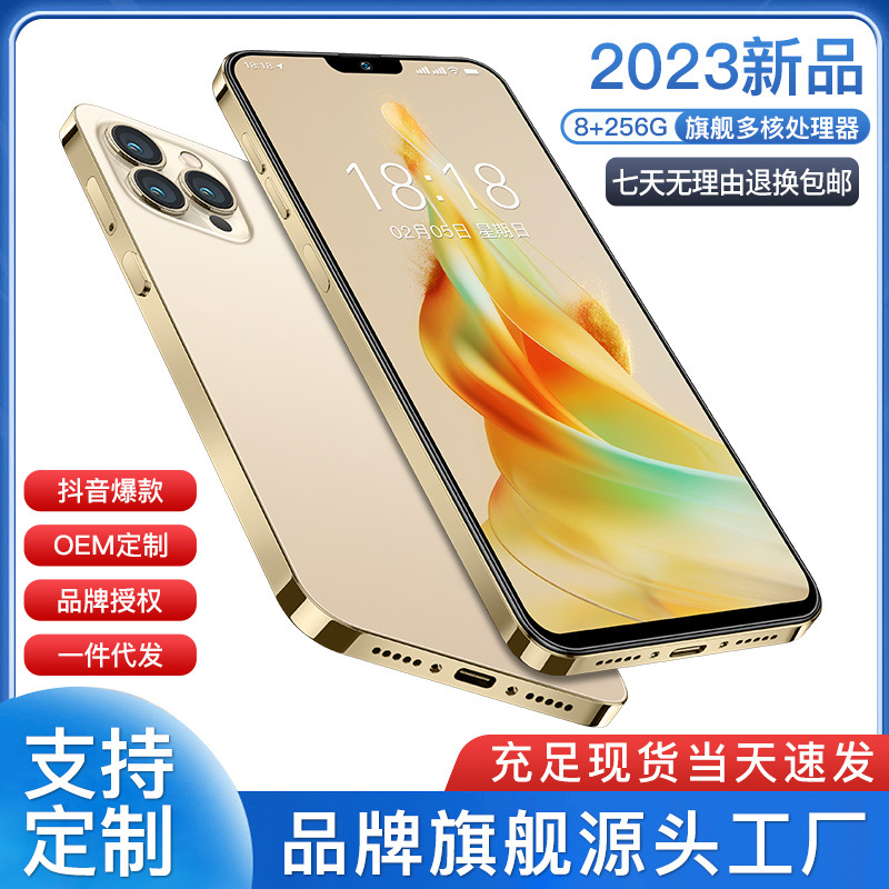 5G authentic mobile phone Lingdao i14 pro max large screen 512G large memory Full Netcom 5G Android smart hand