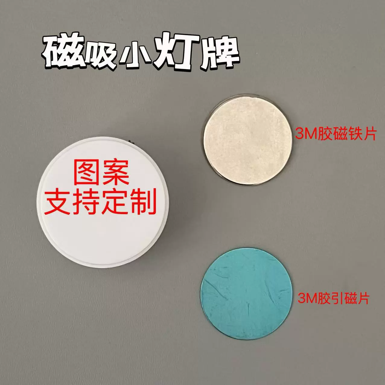 Светящиеся городские магнитные пластины для холодильника круглые украшения