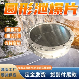 矿山施工设备;其他防爆器材;矿业输送设备