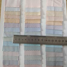涤棉人棉牛津纺条纹色织衬衫布春夏裙童装紫橙墨绿湖水蓝细条纹