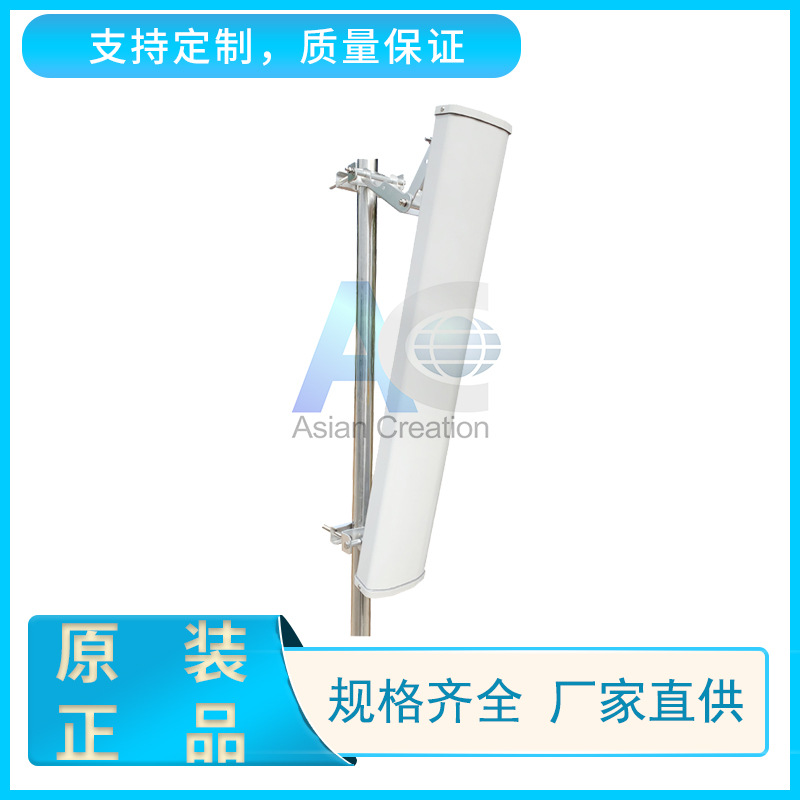 2.4GMIMO 15dBi板型天线 wifi信号覆盖 2.4G双极化定向天线
