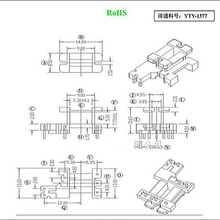 EE13׃�����Ǽ�EE1377�Դ�Ǽܿ����״�о�ӌ���ʽ3+2+2