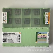 CNMG160612-MP5 WPP10G/WPP20G/WPP05G/WPP30Gߠؔ܇Ƭ