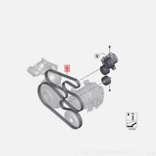 适用于奔驰宝马蛇形皮带11288570646配件