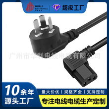 3C�J�C��ƽ��ROHS�h�����˼��~��о����10A�DC13���^�����Դ��