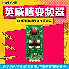 机械用电动机;标准变频器;逆变器