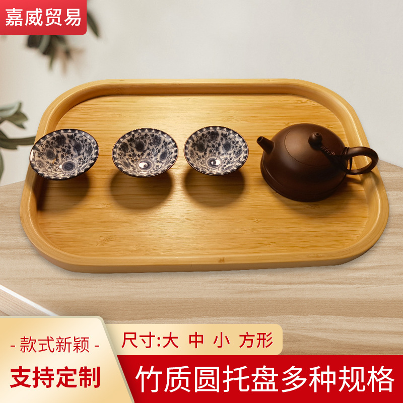 创意竹质方形托盘茶盘烧烤蛋糕点心酒店托盘水果盘零食盘零售批发