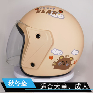 Wholesale Helmets for All Seasons, Men's and Women's Electric Vehicle Helmets, Autumn and Winter Warm and Cute Cartoon Adult Universal Half Helmets