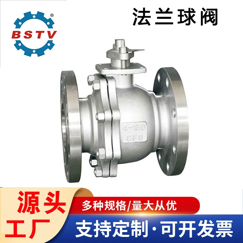201/304/316 высокое качество Q41F день фланцевая фланцевая соединение шаровой кран завод прямые продажи/полные спецификации