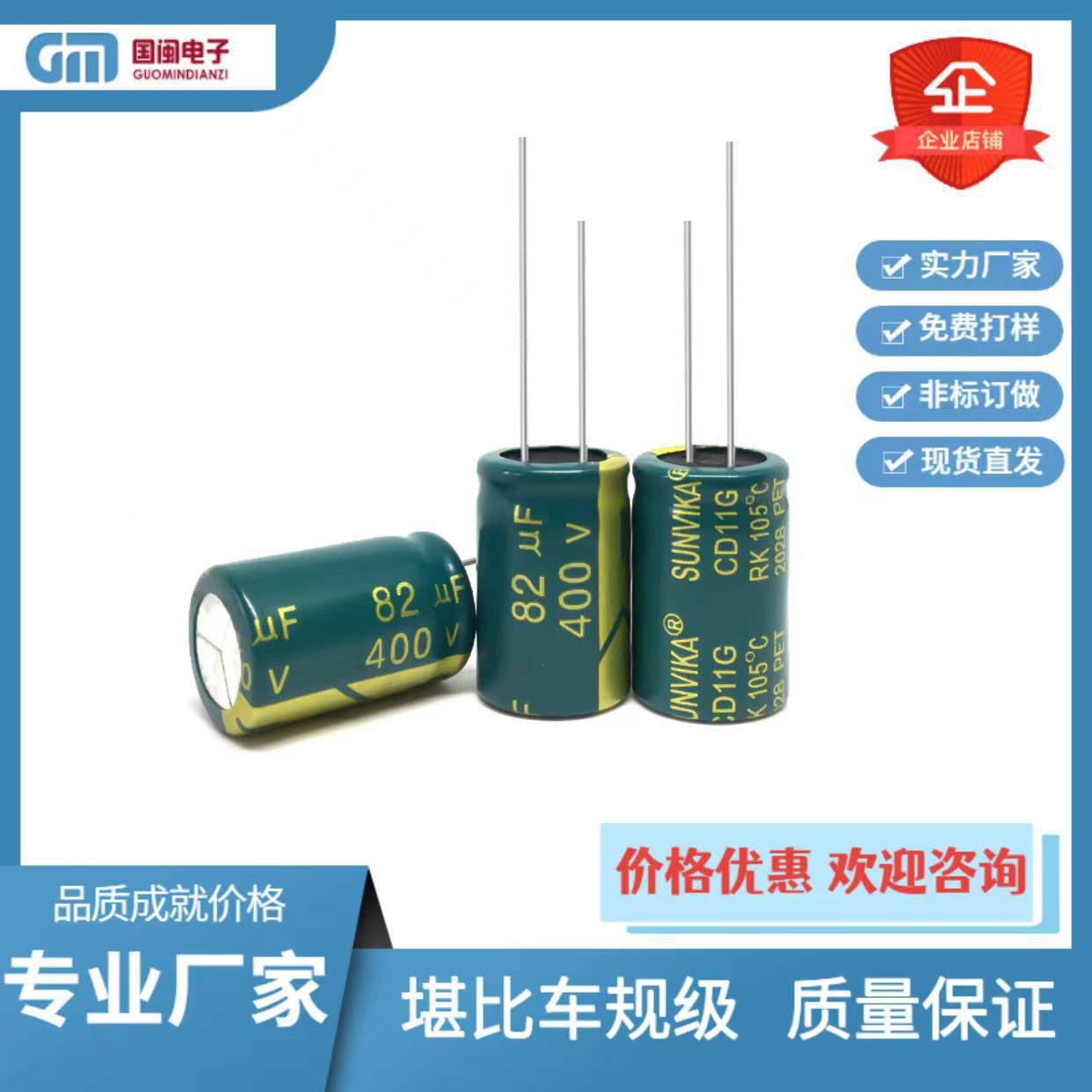 原厂直插高频低阻铝电解电容器47UF/160V 200V 250V 350V 13*25