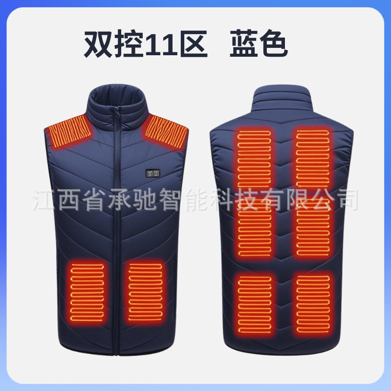 듀얼 컨트롤 존 11 블루 [의류 전용]