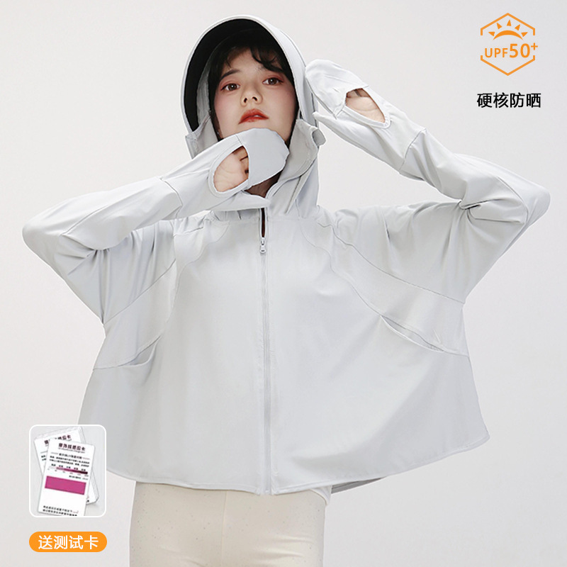 Chal ropa de protección solar nueva blusa de verano para mujer cardigan de seda de hielo chaqueta de protección UV ropa de protección solar transpirable