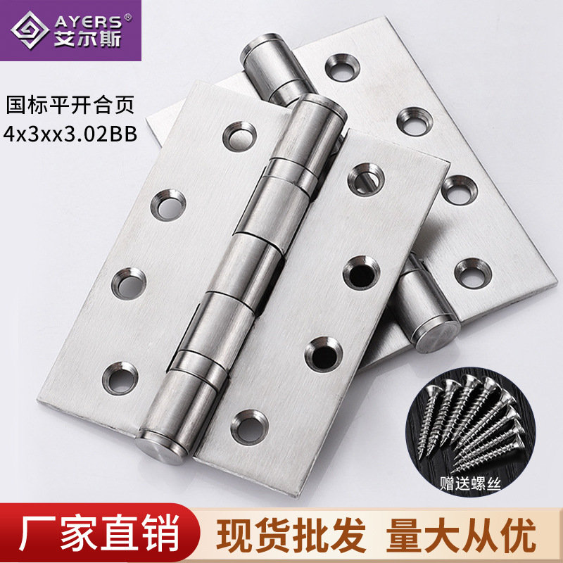 ステンレス鋼フラットヒンジ 4inch 穴 4*3*3.0 ヒンジ木製ドア屋内厚みのあるサイレントベアリングヒンジ|undefined