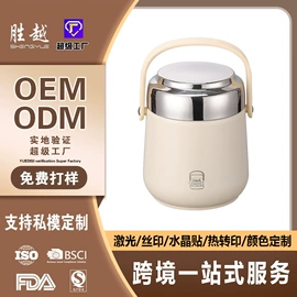 保鲜盒、饭盒;茶壶;保温桶