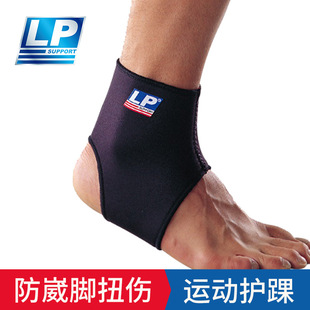 ���l���lϵ�ͷ� LP704 �o���ܲ�������ë�@���\���o��Ť���o��