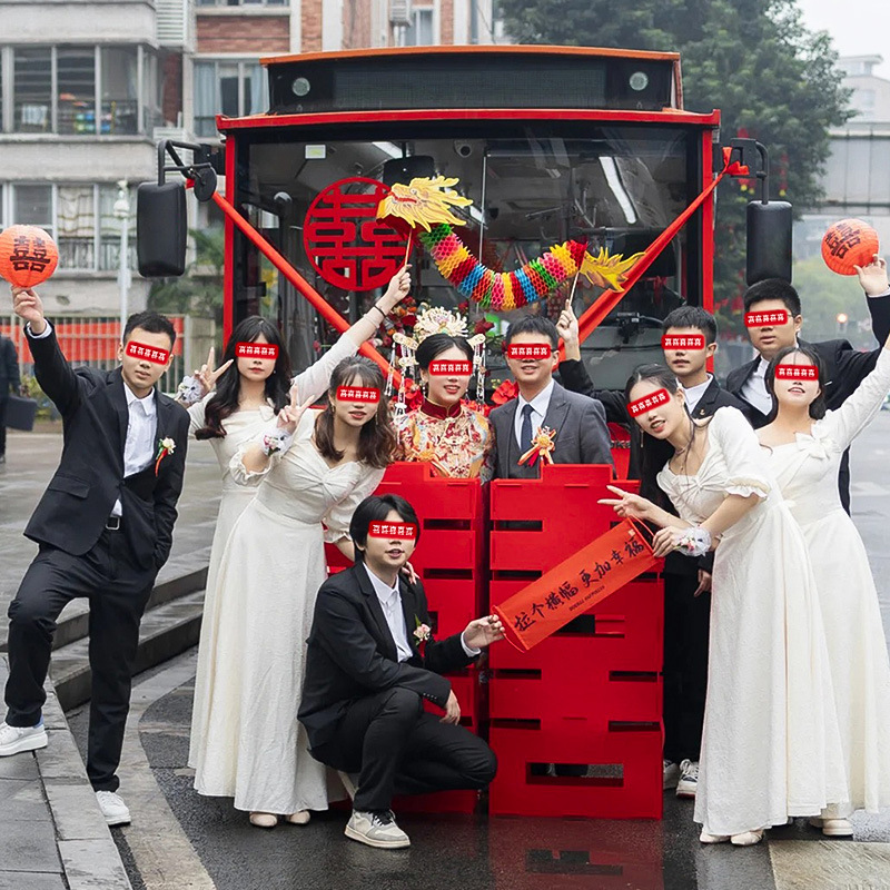 结婚公交车大巴士婚车喜字贴布置装饰创意接亲婚礼拍照小道具套装