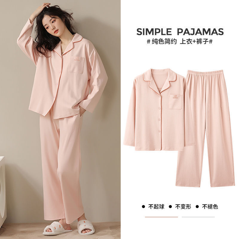 Pijama de algodón de primavera y otoño de color sólido de otoño pantalones de manga larga cardigan damas de tamaño grande se puede usar fuera conjunto de ropa de casa