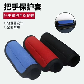 杯套/壶套/保温套;乒乓球拍套;其他箱包配件