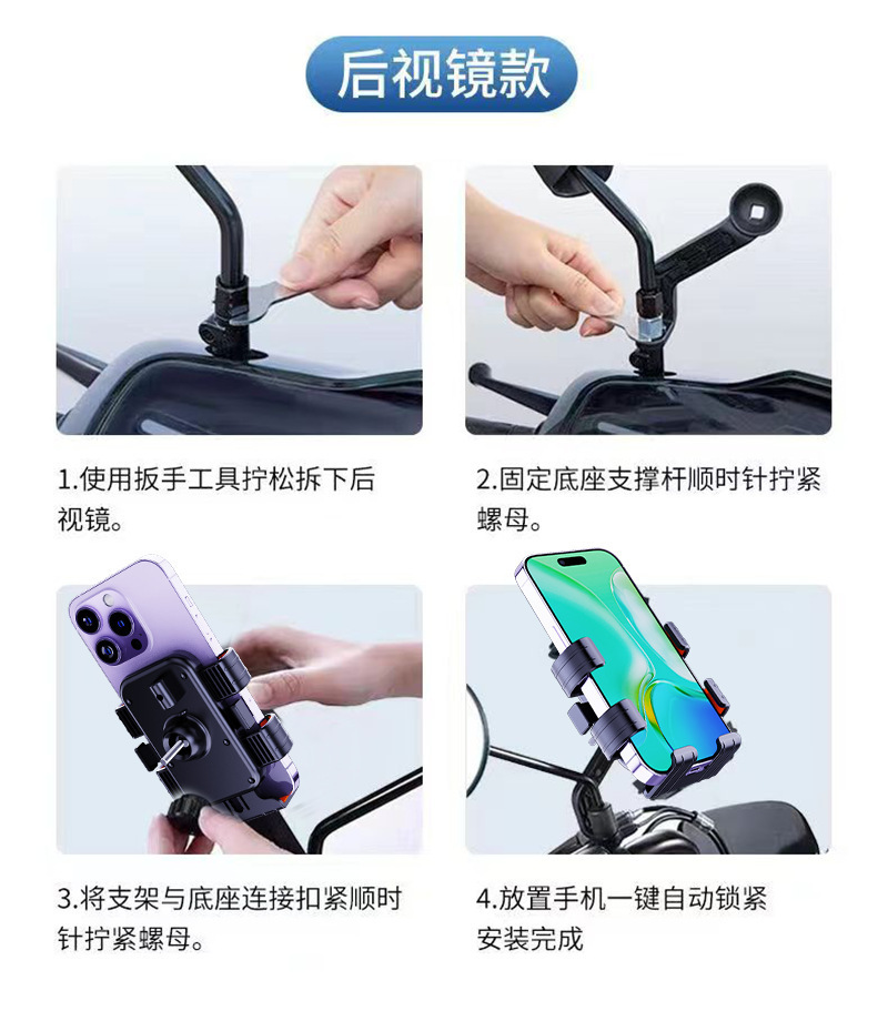 2026新款电动车手机支架电瓶摩托车外卖骑行自行车防抖三轮导航架