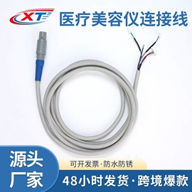 连接器;电器连接线