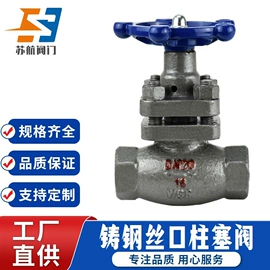 蝶阀;球阀;闸阀