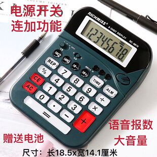 ���_�P��̖�Z��Ӌ�����̄��k����������Õ�Ӌ���f���˰l��Ӌ��C