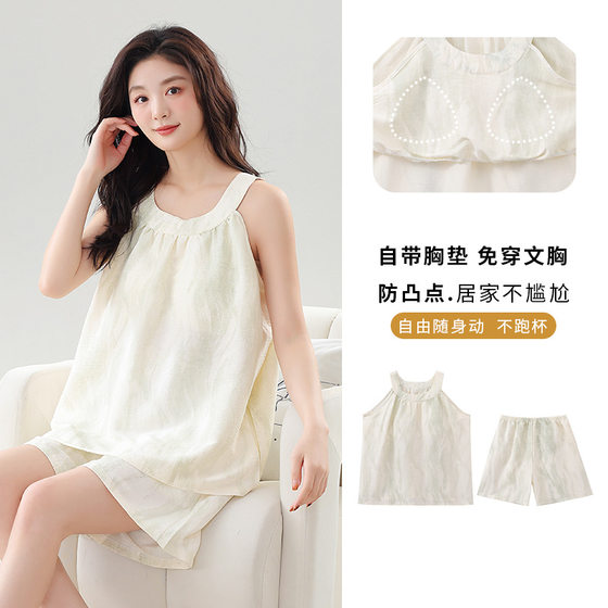 New Arrival Pajamas Women's Summer Thin Sling Shorts with Chest Pad Sexy Korean Style Summer Outwear suit