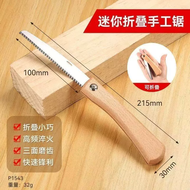 森辉 Double -sided sawing hand saw a small hand stretch hand -held handwriting saw tree artifact, fast fine tooth saw, handicraft