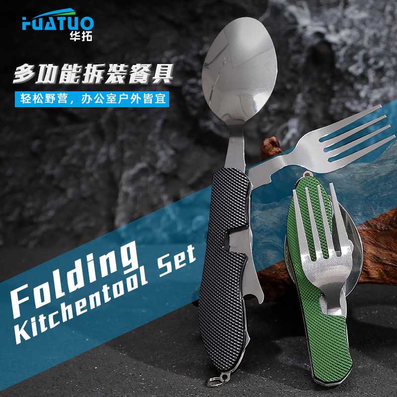Factory stock multi-functional camping cutlery set, detachable and foldable cutlery set, convenient outdoor tableware