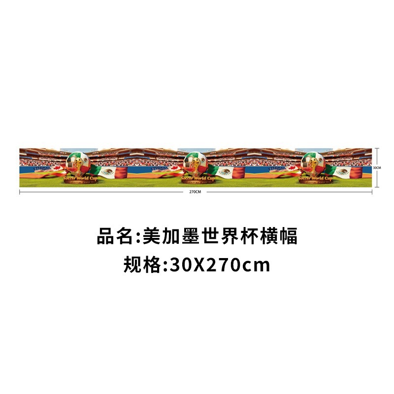 Transfronterizos 2026 Copa del Mundo Serie de globos Estados Unidos, Canadá, México Juego de fútbol Globo de aplausos Globo de trofeo Globo