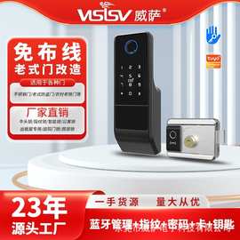 双指纹锁防水密码锁出租房大铁门智能牛头锁通通锁家用智能锁