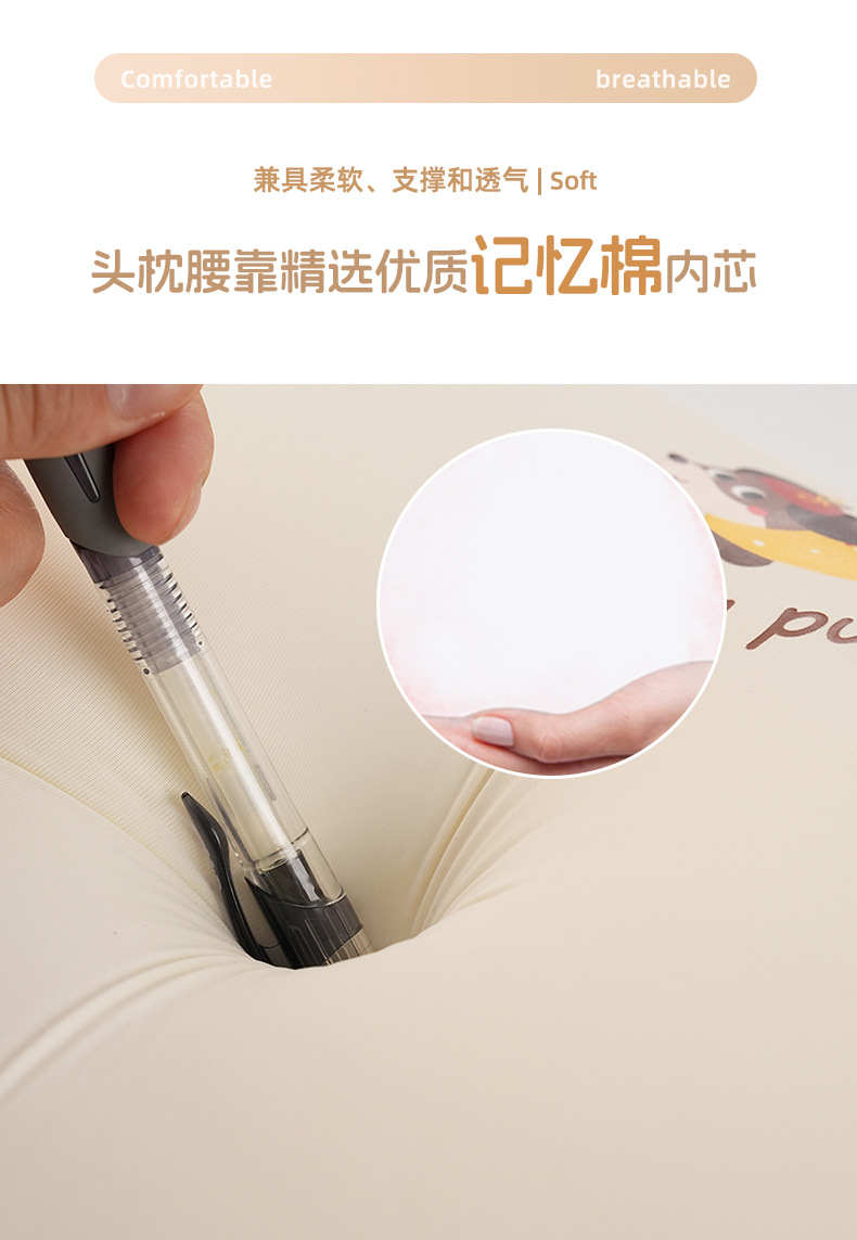 Blue Rain Ice Silk Memory Foam Car Headrest Lumbar Support Cartoon Cute Car Waist Support Cushion Comfortable Car Pillow