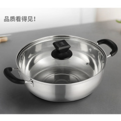 帶蓋清湯鍋無磁不鏽鋼電磁爐專用加厚火鍋盆火鍋鍋具家用外賣乾鍋