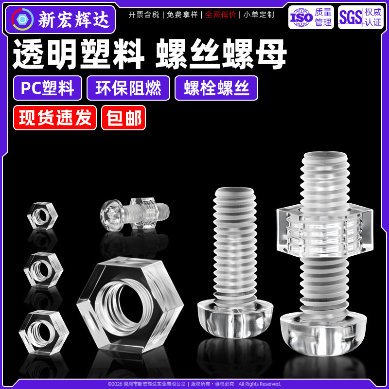 Pc Transparent Screws and Nuts, Cross Round Head Plastic Machine Screws M2M8, Plastic Screws, Hex Nuts M3M4M5M6