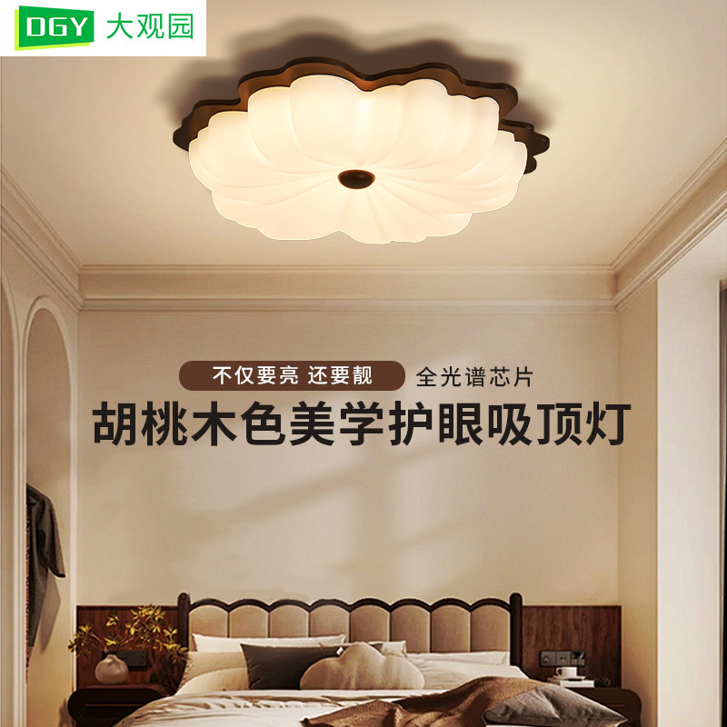 Daguanyuan Antique-Style Bedroom Ceiling Lamp, Retro Children's Room Ceiling Lamp, Full-Spectrum Eye-Protecting Zhongshan Lamp L335