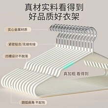 成人加粗衣架家用防滑无痕衣架衣架子衣挂阳台学生宿舍衣服架晾晒