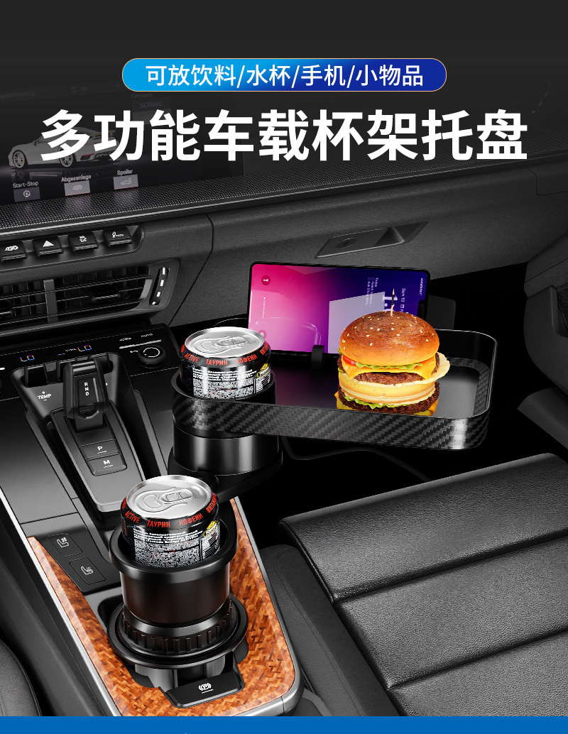 Factory Wholesale Car Cup Holder Table Tray, Rotatable Car Tray Cup Holder, Car Dining Tray Storage Board