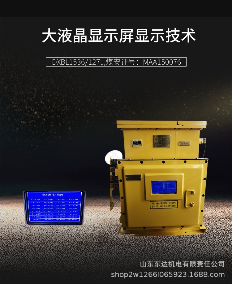 DXBL1536127J电源 (1).jpg