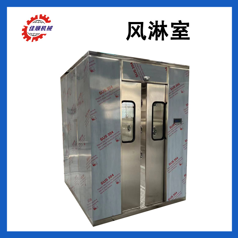 厂家现货不锈钢风淋室 智能语音净化风淋门 红外线感应风淋室