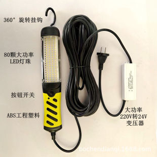 安全电压工作灯选购指南|36V LED防爆工业照明