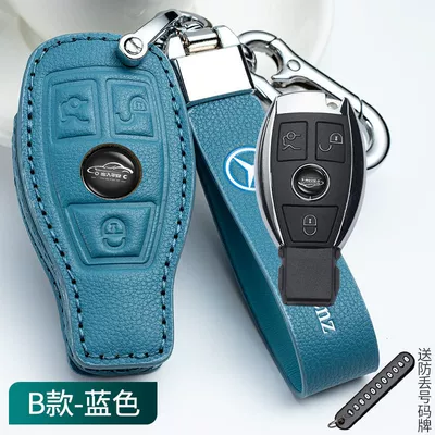 Buckle | Car key bag - cowhide-leather-case-buckle-one-set-type-b-sky-blue-embossed-leather-rope-figure-8-buckle