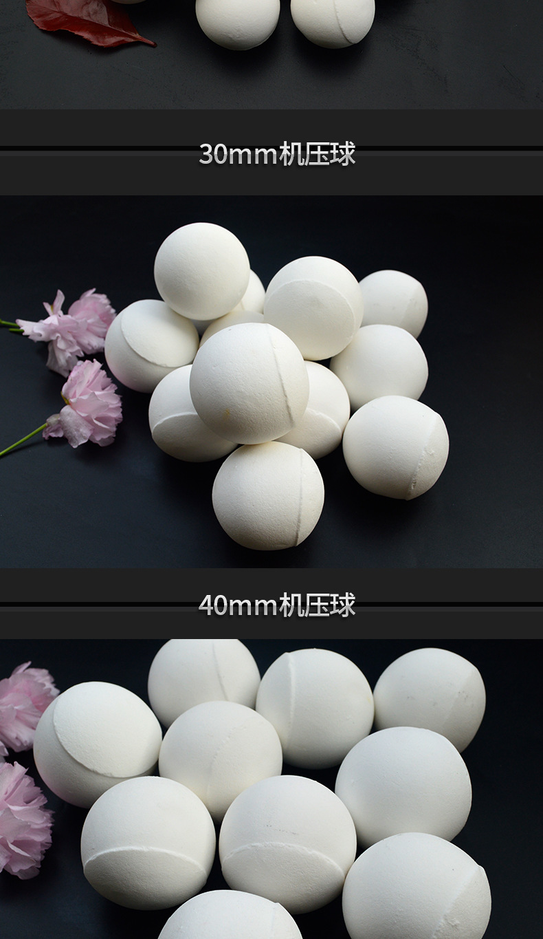 高铝球_05.jpg