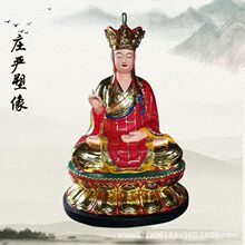 直批制造 地藏王菩萨 九华山地藏王 金蝉子极彩佛像 各类神像佛像