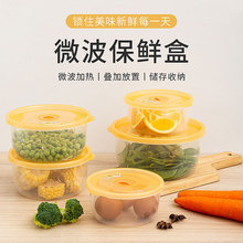 ���l���ψA�α��r��΢���ӟᱣ�r��͸�������ռ{�иߙnʳƷ�����