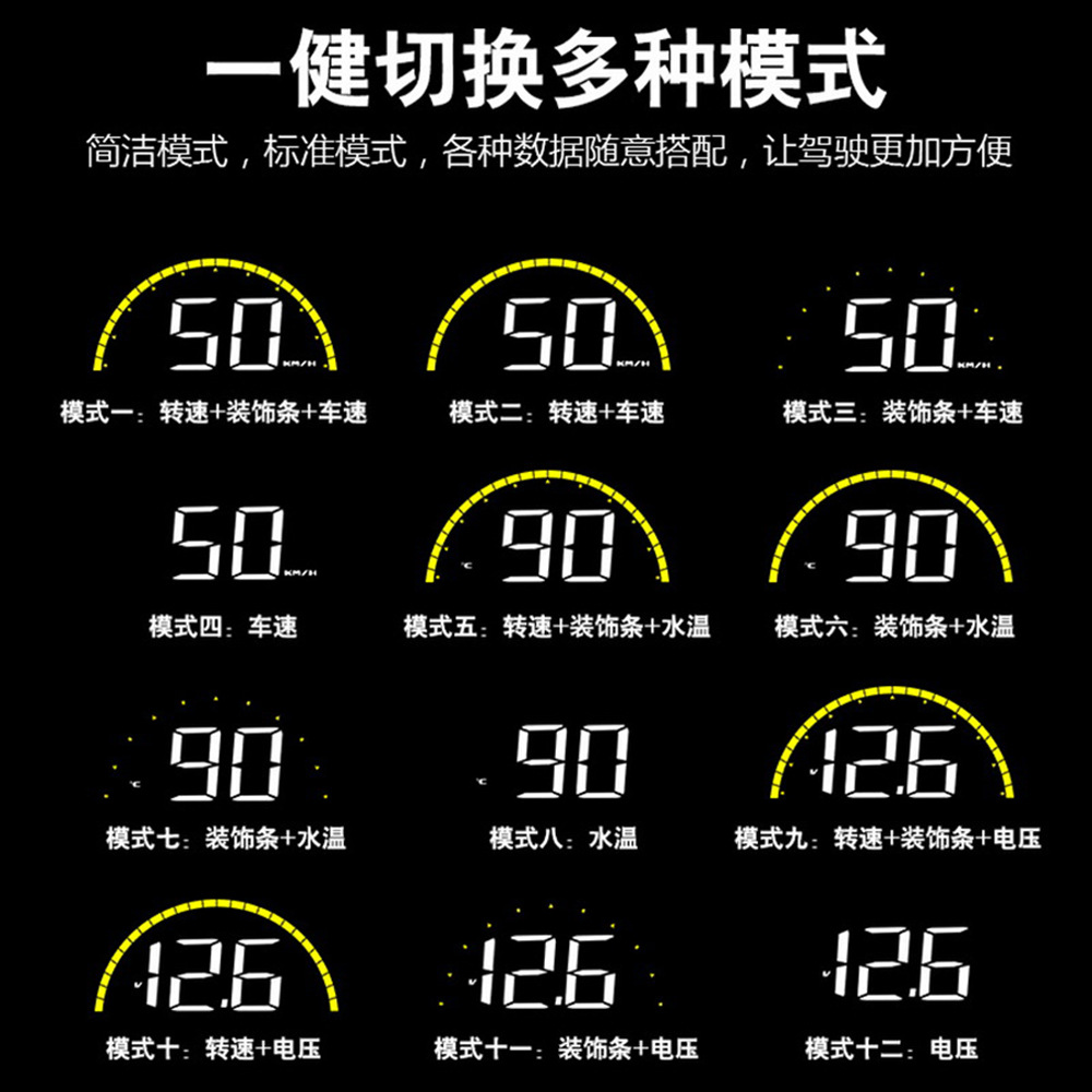C700 Car-Mounted 3.5inch Head-Up Display Obd2 Driving Computer Speed High-Definition Projection Head-Up Display Yellow and White
