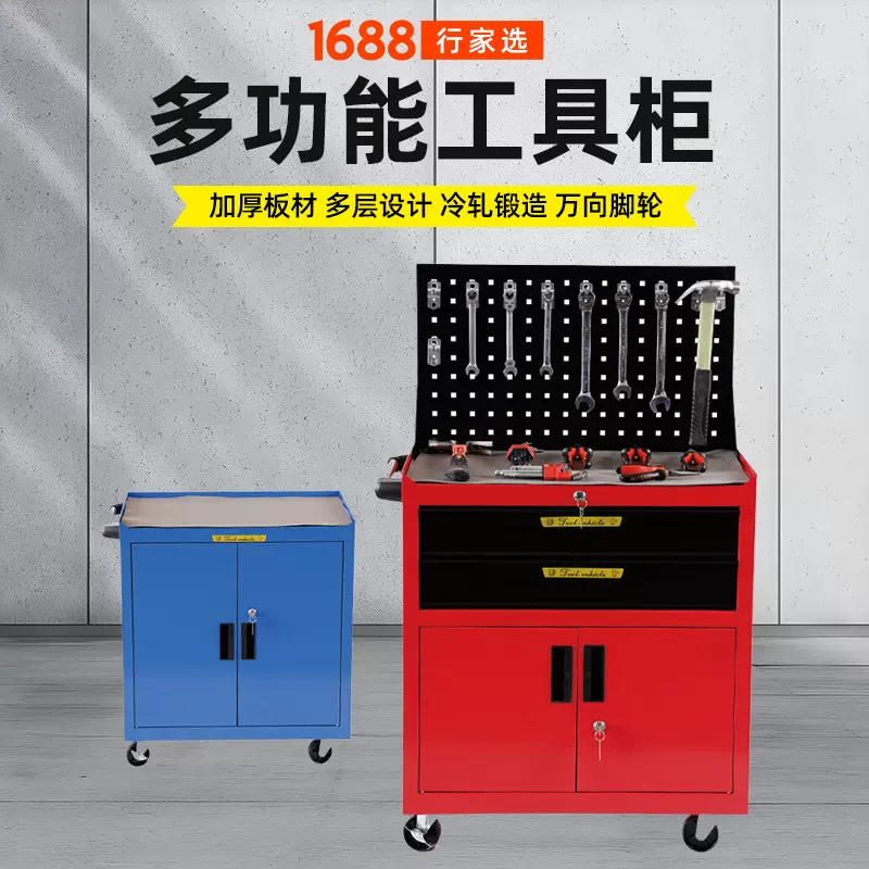 行家选汽修工具柜带轮工具柜轻型抽屉式工具柜双开门汽修工具车
