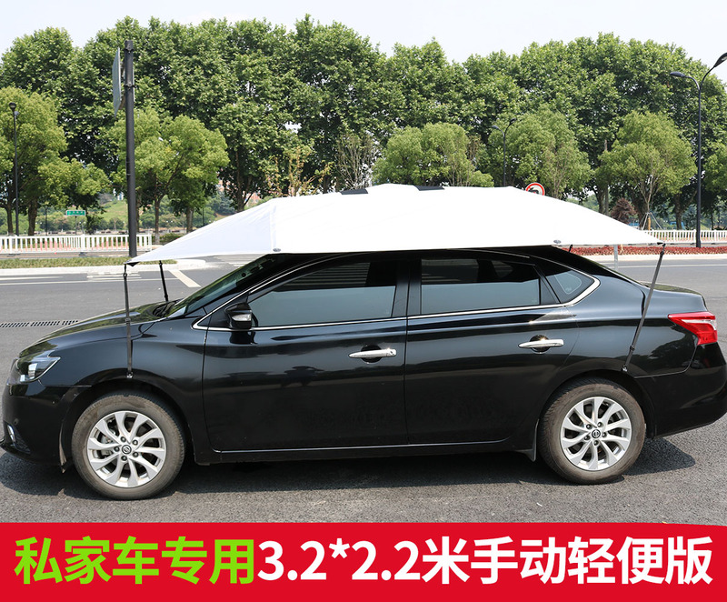 コーチカー日よけ、車日よけ、自動車教習所ルーフ日よけ、雨よけ、折りたたみカバー、日よけ傘|undefined